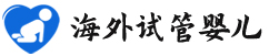 {马鞍山代生试管生儿子}